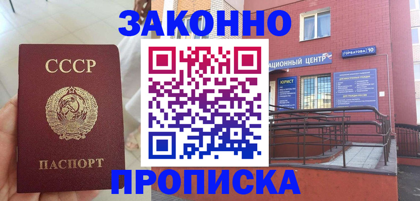 форма 3 в Ейске